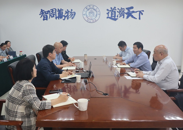 校党委书记郑永安、副校长黄志球到继续教育学